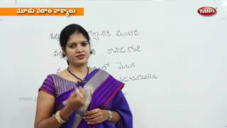 Writing Three word sentence in Telugu  Preschool Learning Videos  Kids Educational video [upl. by Brina]