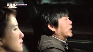 응답하라 1994  Ep03  화장실이 급한 동일 멈추지 않는 동일의 차 [upl. by Nolyag988]