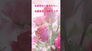 🌹愛をこめて花束を🌹Superfly [upl. by Enelime475]