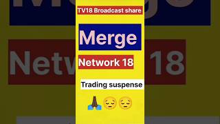 TV18 Broadcast share latest news todayTV18 Broadcast treding suspense shorts tv18news network18 [upl. by Alimrahs]