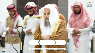 Maghrib Prayer  Sheikh Faisal Ghazzawi in Makkah  Haramain Explorer  24 Jumadil Awwal 1446 [upl. by Gridley]