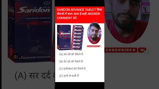 Saridon advance tablet use shorts medicine medical doctor [upl. by Nonnah]