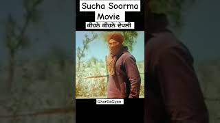 Sucha Soorma Babbu Maan Full Movie in Cinemas Now 2024 [upl. by Stepha]