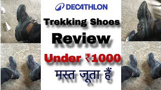 My new decathlon Shoes full review souravjoshivlogs7028 FukraInsaan DimpleMalhanVlogs [upl. by Llehsor486]