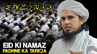 Eid Ki Namaz Padhne Ka Tariqa  Mufti Tariq Masood [upl. by Amarillis73]