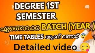 Degree First semester Exam Time table confusion clearing asmedia [upl. by Chenay769]