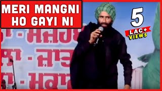 Meri Mangni Ho Gayi Ni by Kanwar Grewal ਕੰਵਰ ਗਰੇਵਾਲ  Bapu Lal Badshah Ji Nakodar  Punjabi Sufiana [upl. by Aksel]