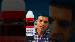 How can cured Uti ।cystitisBurning in urinationshortshomeopathy [upl. by Niawat]