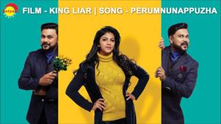 King Liar Malayalam Movie  Perumnunapuzha Full Song  Dileep Madonna  Siddique Lal [upl. by Tomasine]