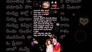 ఓ ప్రేమా teluguhitsongs balakrishna ilayaraja spb telugulovesongs telugusongs lovesongs love [upl. by Prady]