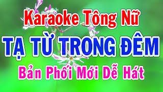 Karaoke Tạ Từ Trong Đêm Tông Nữ Nhạc Sống Thành Lý Organ [upl. by Inalial609]