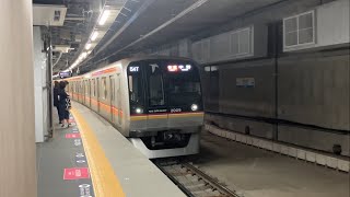 新しくなった南砂町駅！東葉高速鉄道2000系2009F快速中野行きが南砂町駅新ホームを通過 [upl. by Naitsabes597]