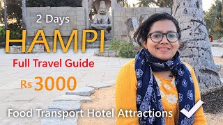 Hampi Travel Guide  Hampi Itinerary  2 Days  Food Transport Attractions Hotel  NO BAKWASS 🔥🔥 [upl. by Kohcztiy]