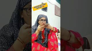 saas bahu comedy shorts viralvideo tranding saasbahucomedy husbandwifecomedy comedy funny [upl. by Nyrroc782]