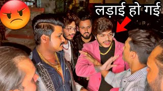 Birthday Party Mein SkaterHimanshu Ki Ladai Ho Gayi 😡 [upl. by Asiek]