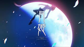 Tsukihime Remake OST  ReoNa  Seimeisen Trailer Size [upl. by Euqinitram]