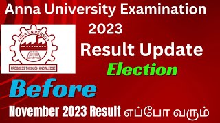 Anna University result November 2023 update check your result now [upl. by Scharaga]