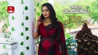 Ravoyi Chandamama Latest Promo  Episode No 916  28th March 2024  ETV Telugu [upl. by Mckay]