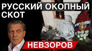 Планы Путина успехи России и коллективное захоронение Новый флаг РФ Секта хороших русских и ФБК [upl. by Nerraw101]