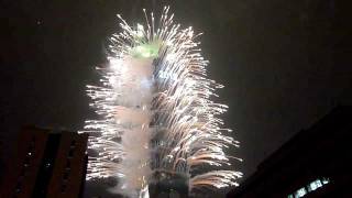 【HD】2012 民國101年【台北101跨年煙火秀】 Taipei 101 fireworksmp4 [upl. by Ford908]