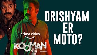 KOOMAN Movie Review  Drishyam er director er [upl. by Shirah30]