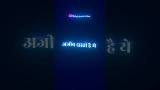 Ajib dasta hai yee Hindi black screen lyrics blackscreenlyrics shorts hindi [upl. by Isaiah473]