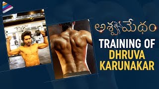 Training of Dhruva Karunakar  Ashwamedham Telugu Movie  2019 Latest Telugu Movies [upl. by Namolos]