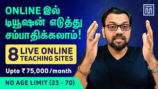 8 Online Teaching Jobs 8 Websites  Money Tips Unni  Tamil [upl. by Michaeline]