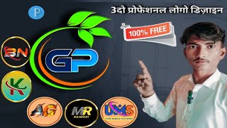 professional logo kaise banayeHow to Create Professional logo design 2025 mien raimanieditting [upl. by Powel]