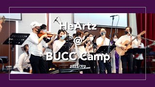 HeArtz演出花絮 【HKBUCC Camp2Jul2022】 [upl. by Olaf798]