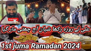 Fast Ramadan Juma Mobarak vlog  Ali ny roza rakha shayan ne nahi rakha😠viral no1trending vlog [upl. by Ailina]