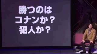 陣内智則｢映画予告  名探偵コナン｣ ～字幕入り～ [upl. by Anilejna784]