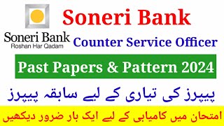 Soneri Bank Counter Officer Past Papers  Soneri Bank Written Test Preparation  Soneri Bank Test [upl. by Ardnalahs]