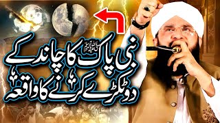 Hazrat Habib Yamani ka complete Bayan Imran Aasi 2024By Hafiz Imran Aasi Official 1 582024 [upl. by Milburn675]