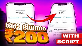 രണ്ട് minute 100₹ വരെDay😱 New best money making App malayalam 2024 Online money making [upl. by Alimat]