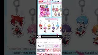 【すとぷり】8周年グッズの購入品紹介🍓👑 すとぷり すとぷりすなー グッズ [upl. by Aroved809]