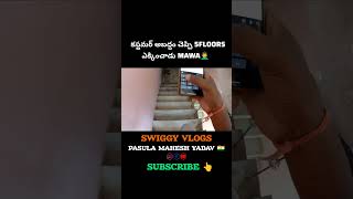 pasulamaheshyadav fooddelivery roadtraveller hyderabad swiggydeliveryboy trending vairal [upl. by Assirim]