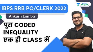 पूरा Coded Inequality एक ही Class में  IBPS RRB POCLERK 2022  Ankush Lamba  Bankers Hub [upl. by Balcke73]