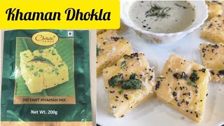 khaman Dhokala  Chitale Khaman Mix [upl. by Llerrad686]