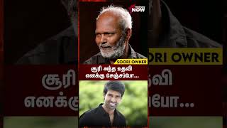 Soori அந்த உதவி எனக்கு செஞ்சப்போ  Mr Natraj  Actor Soori  shorts [upl. by Sammie]