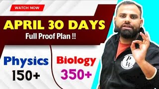 MR Sir Serious Message ⚠️ For All NEET Aspirants 🔥 Selection in Last 45 Days ⁉️ neet2024 mrsir [upl. by Noby]