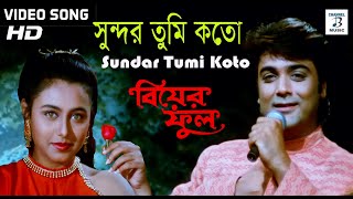 Sundar Tumi Koto  Kumar Sanu  Rani Mukherjee  Prosenjit  Video Song  Biyer Phool  Bengali Song [upl. by Anaeerb]