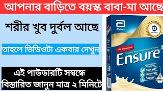 Ensure protein powder reviewEnsure powder how to useEnsure powder ke fayde  by expert doctor [upl. by Anahsirk]