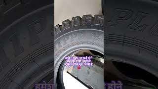 100020 tipper tyre haiba Tyre damper tyre 😱🤓 viralvideo shortsvideo 1020 trucktyre tyre [upl. by Yrellav]