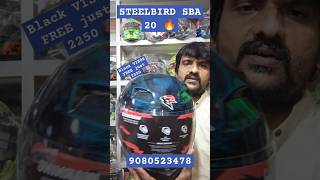 SREE Amman helmets GOBICHETTIPALAYAM 🔥 JUST 2250 black VISOR FREE 🎁 trending automobile tamil [upl. by Aidua]