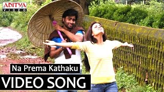 Na Prema Kathaku Full Video Song  Solo Movie Full Video Songs  Nara RohithNisha Aggarwal [upl. by Rustie]