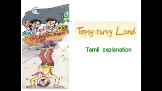 Topsy  Turvy Land  poem explanation in Tamil  NCERT syllabus  CBSE  5th std [upl. by Mendy537]