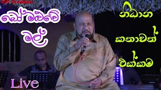 Bo maluwe mal live  Sanath Nandasiri  With Based story [upl. by Nevyar994]