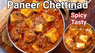 South Indian Special Paneer Chettinad Masala Curry with Special Masala  Best Spicy Paneer Curry [upl. by Fionna]