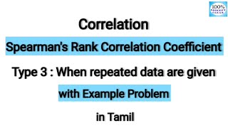 Spearmans Rank Correlation  Type 3  When repeated data is given  Correlation Statistics  Tamil [upl. by Nevets227]